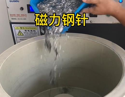 海城不锈钢箍用钢针