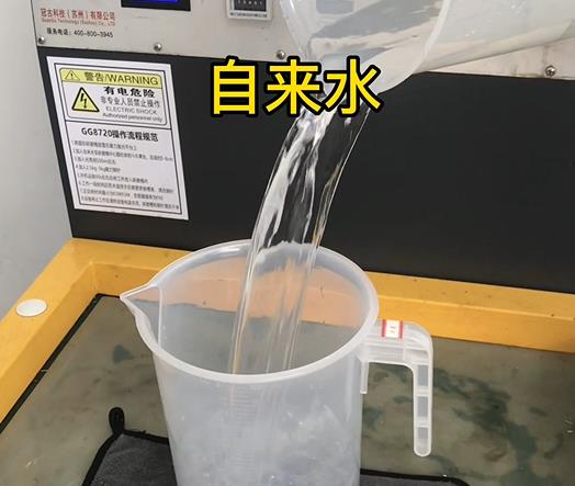 清水淹没海城紫铜高频机配件