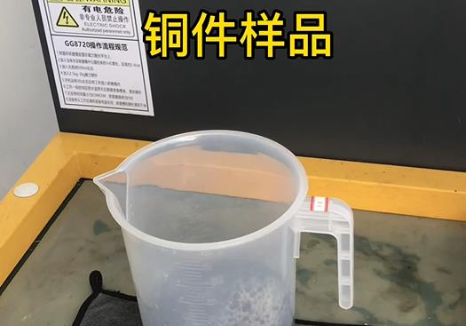 海城紫铜高频机配件样品